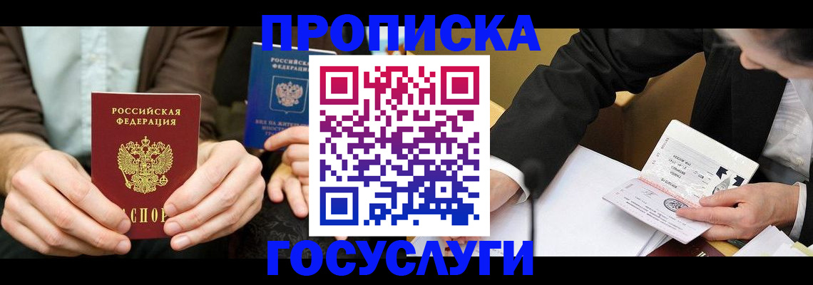 регистрация для дет. сада в Ржеве