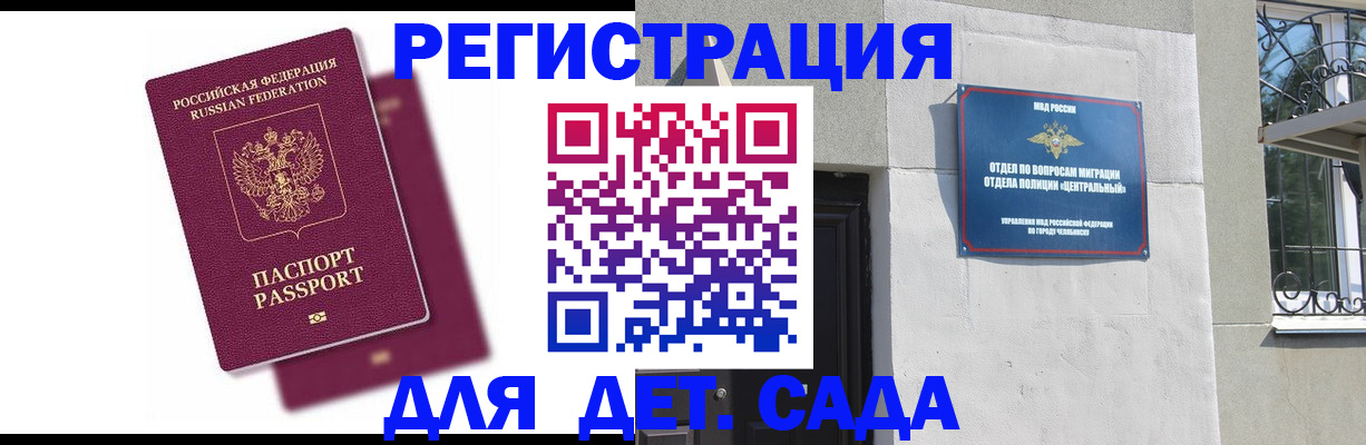 прописка гарантия в Ржеве